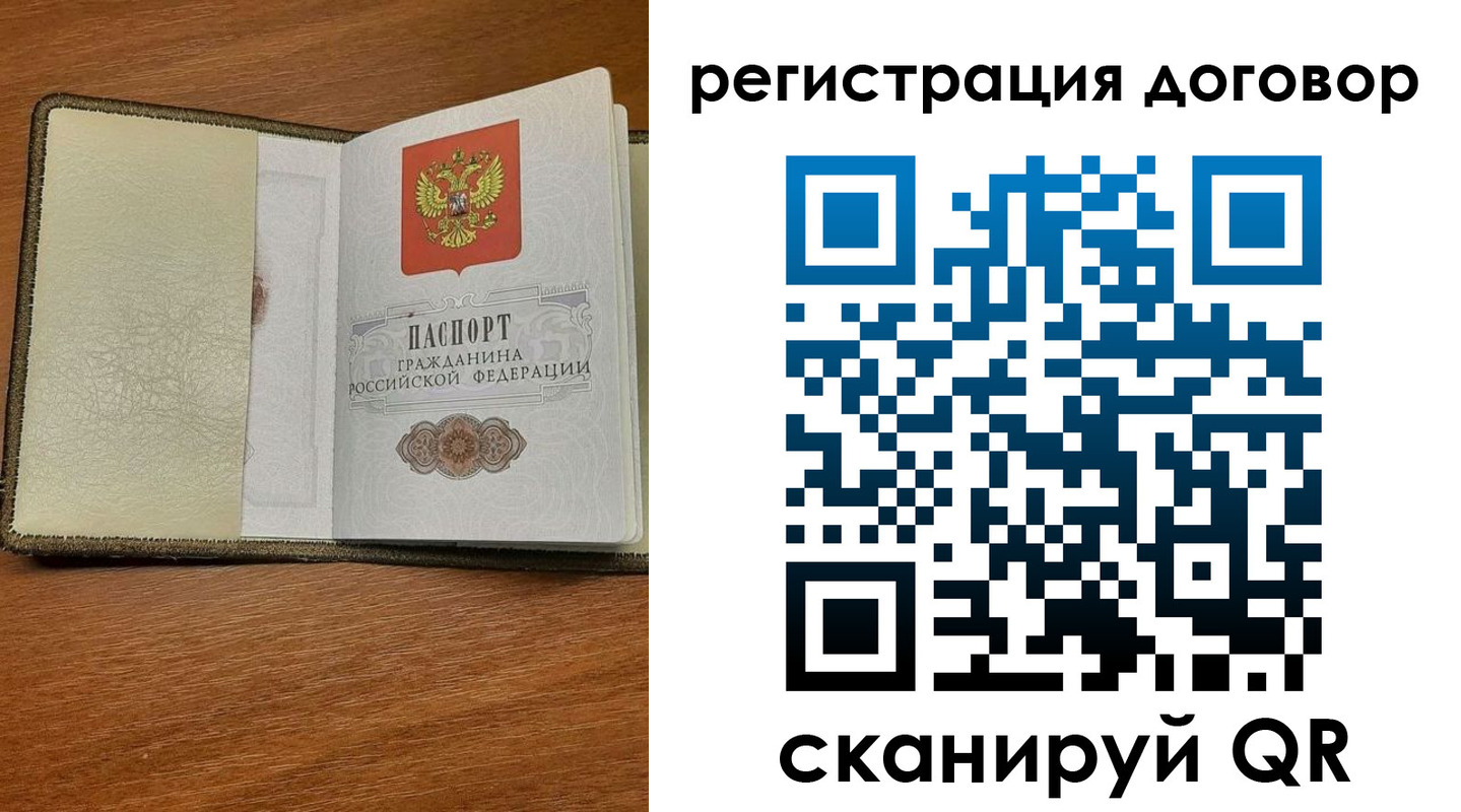 прописка для военкомата в Бугуруслане