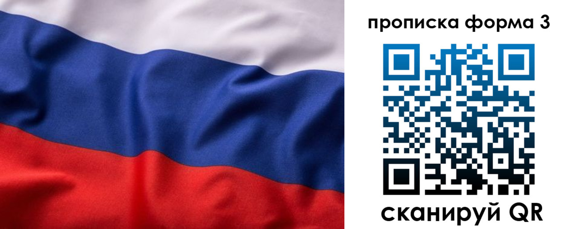 прописка паспорт в Бугуруслане