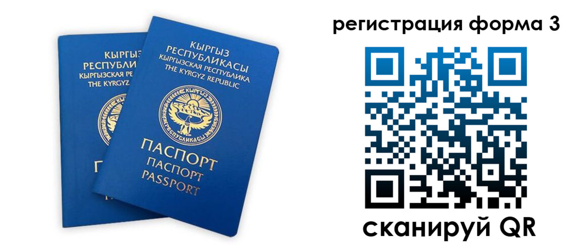 временная регистрация госуслуги в Бугуруслане