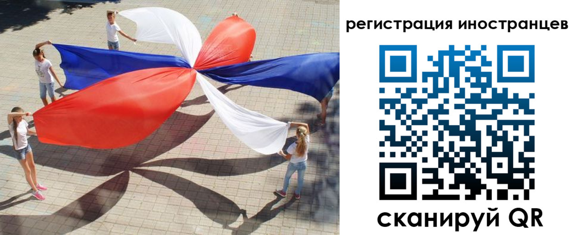 прописка для работы в Бугуруслане
