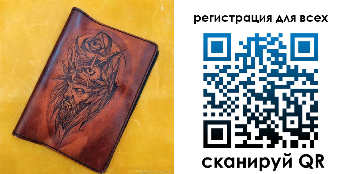 прописка иностранных граждан в Бугуруслане