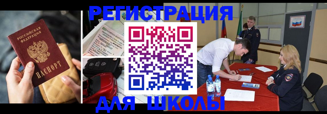 найти адрес прописки в Бугуруслане